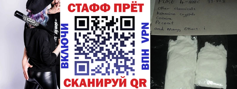 Названия наркотиков Избербаш ГЕРОИН  COCAIN  Меф мяу мяу  Каннабис 