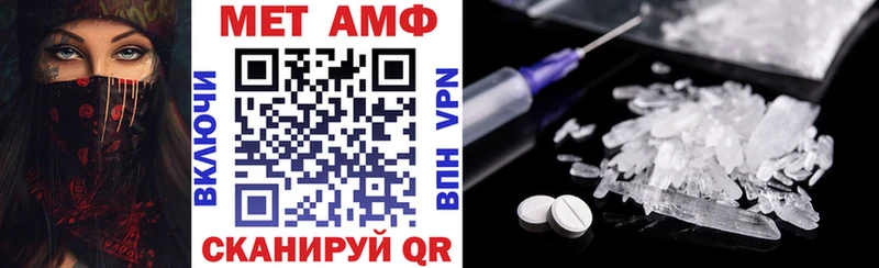 Амфетамин Premium  Избербаш 