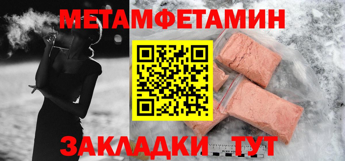 АМФЕТАМИН Розовый Избербаш