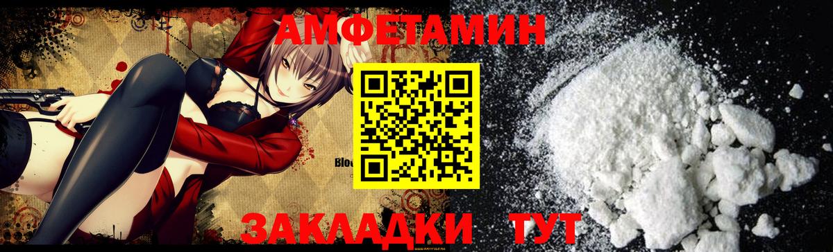 Метадон Избербаш