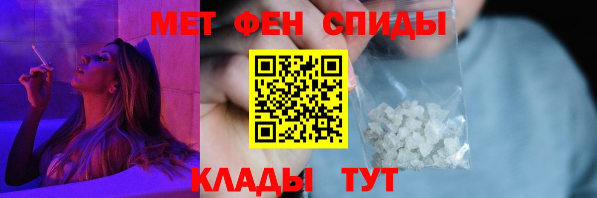 Избербаш  Амфетамин  Вход с VPN  АМФ 98% 