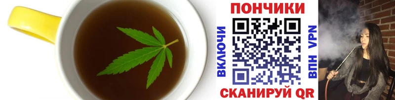 ОМГ ОМГ зеркало  нарко площадка какой сайт  Canna-Cookies конопля  Избербаш 
