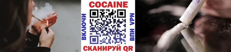 КОКАИН FishScale shop состав Избербаш