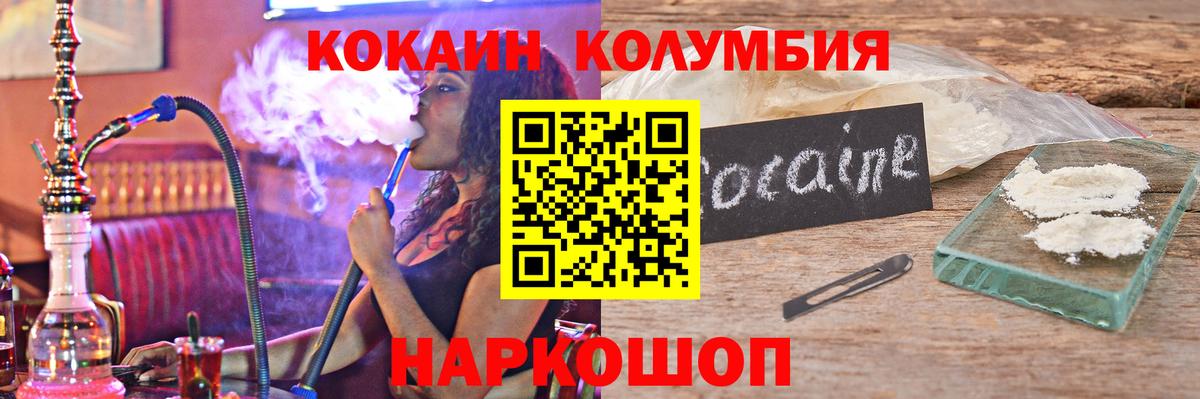 COCAIN 99% Избербаш