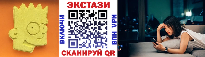 даркнет сайт  Избербаш  Ecstasy 280 MDMA 