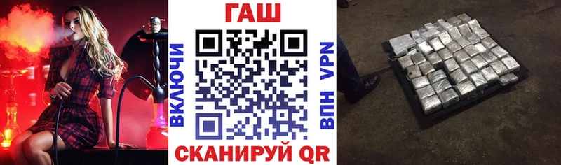 продажа наркотиков  Избербаш  ГАШИШ VHQ 