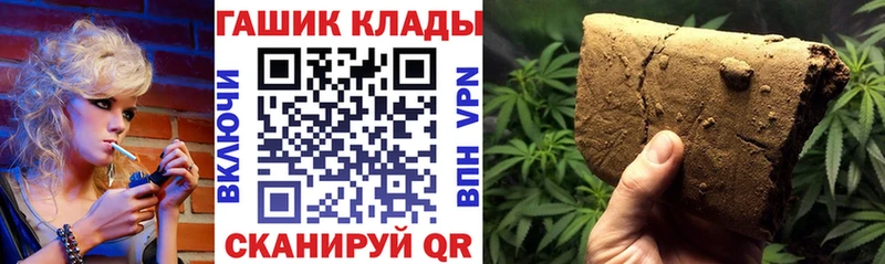 Гашиш Cannabis Избербаш