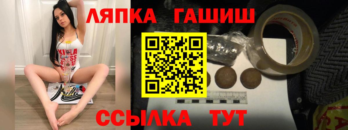 ГАШИШ Изолятор  Вход с VPN  Избербаш  Гашиш Cannabis 