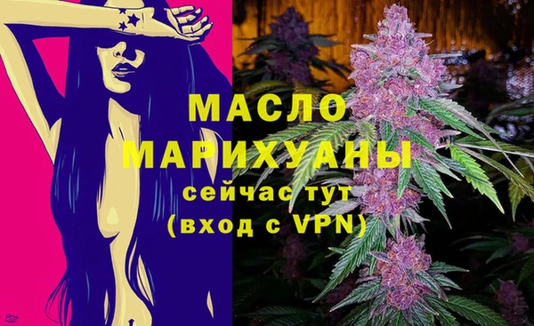 спайс Абдулино