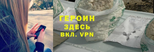 бутират Ростов