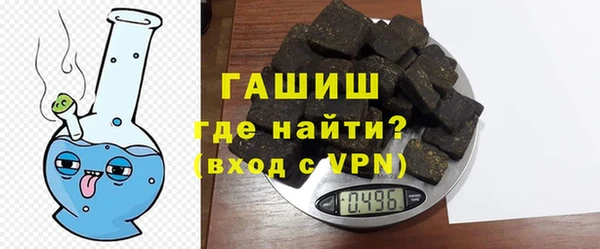 мефедрон мука Россошь