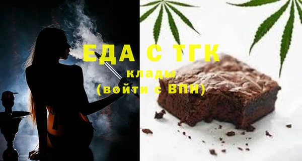 бутират Абаза