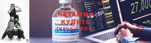 2c-b Абинск
