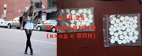 бутират Ростов