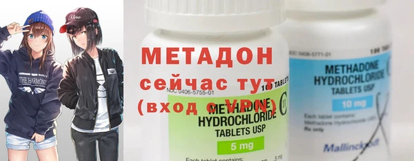 спайс Абдулино