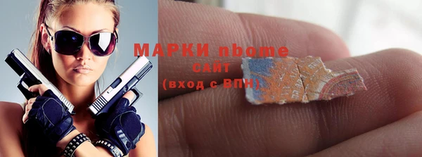 спайс Абдулино