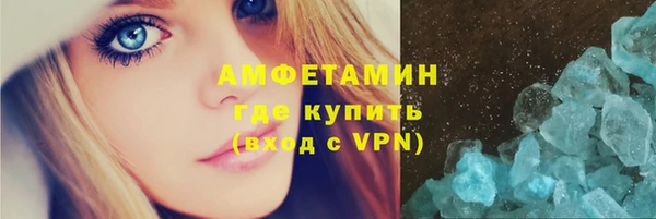 прущая мука Рославль