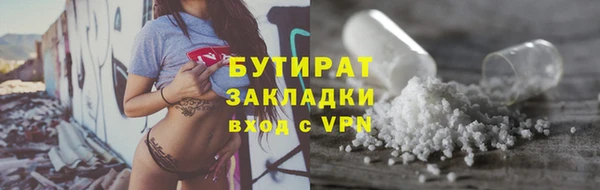 бутират Абаза