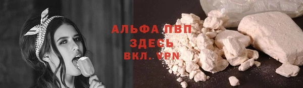 бутират Абаза