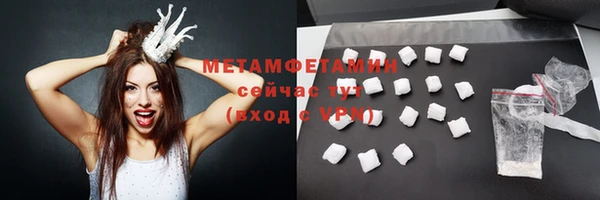2c-b Абинск