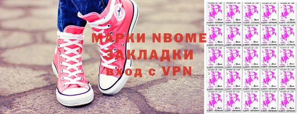мефедрон мука Россошь
