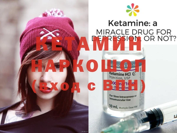 бутират Абаза