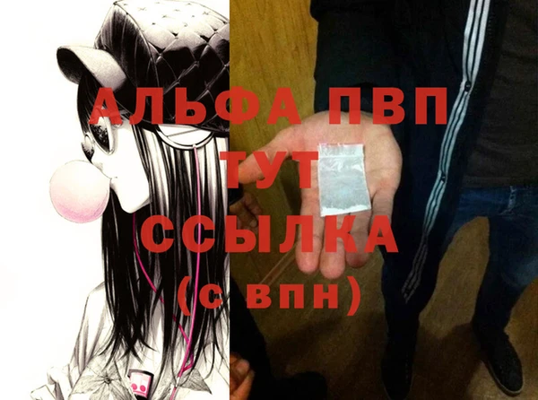 спайс Абдулино
