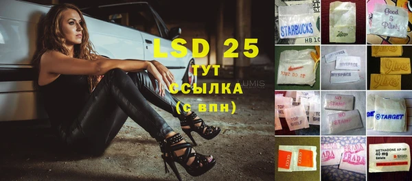 бутират Абаза