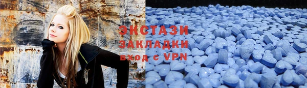 бутират Абаза