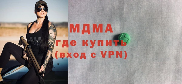 спайс Абдулино