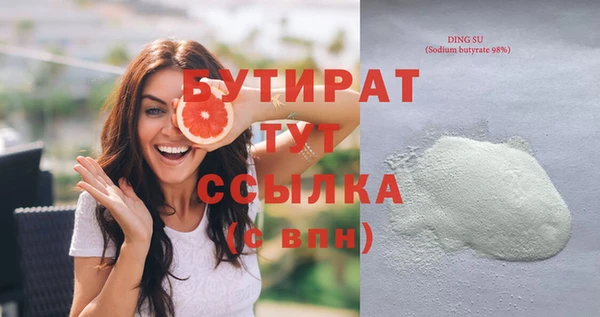 спайс Абдулино