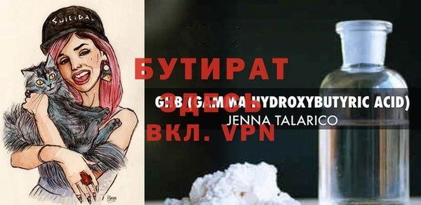 спайс Абдулино