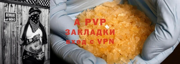 прущая мука Рославль