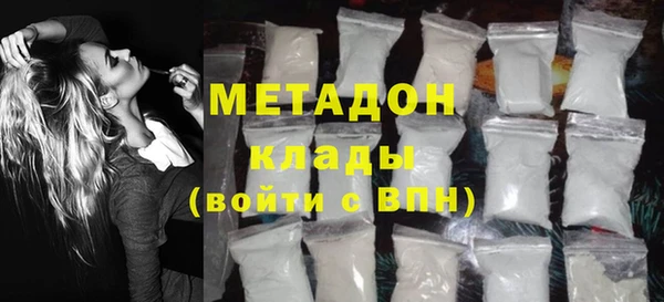 бутират Абаза