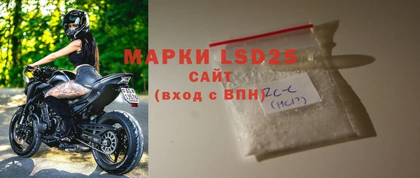бутират Абаза