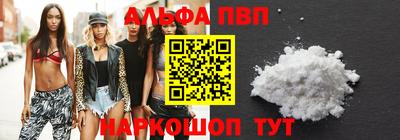 MDMA Premium VHQ Краснокаменск