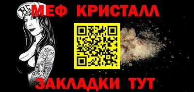 а пвп мука Краснознаменск
