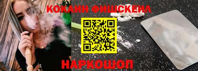 а пвп мука Краснознаменск