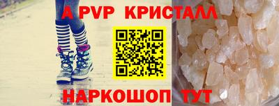 MDMA Premium VHQ Краснокаменск