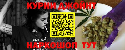 гашиш Краснодар