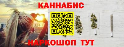 гашиш Краснодар
