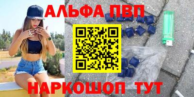 а пвп мука Краснознаменск