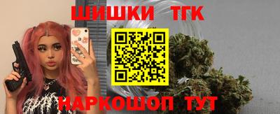 гашиш Краснодар