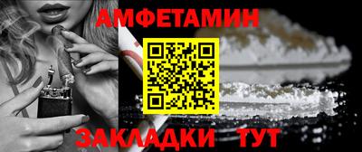 а пвп мука Краснознаменск