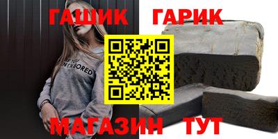 гашиш Краснодар