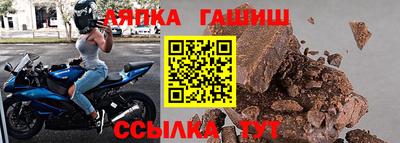 а пвп мука Краснознаменск