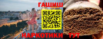 а пвп мука Краснознаменск