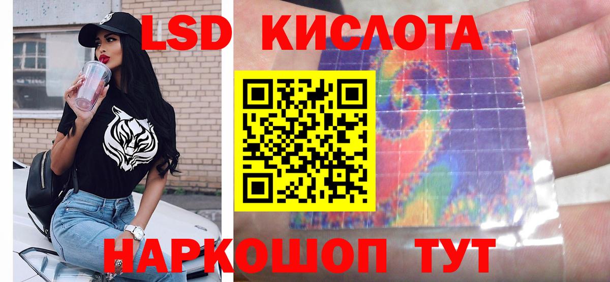 Избербаш  LSD-25 экстази кислота  Вход с VPN 
