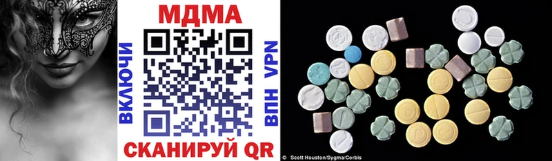 наркота  площадка наркотические препараты  MDMA VHQ  Избербаш 