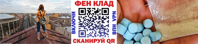 МЕТАМФЕТАМИН кристалл Избербаш